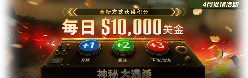 main-banner