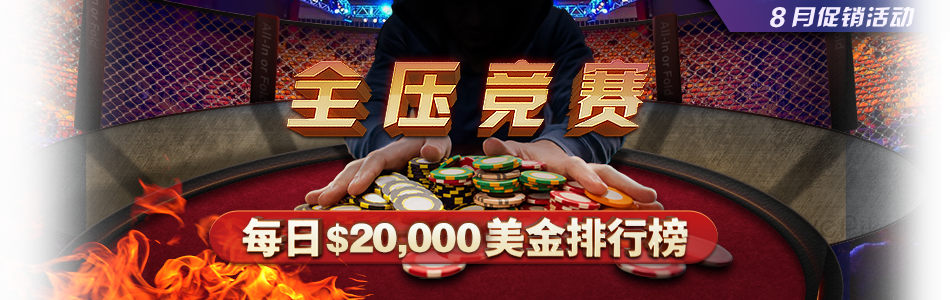 main-banner
