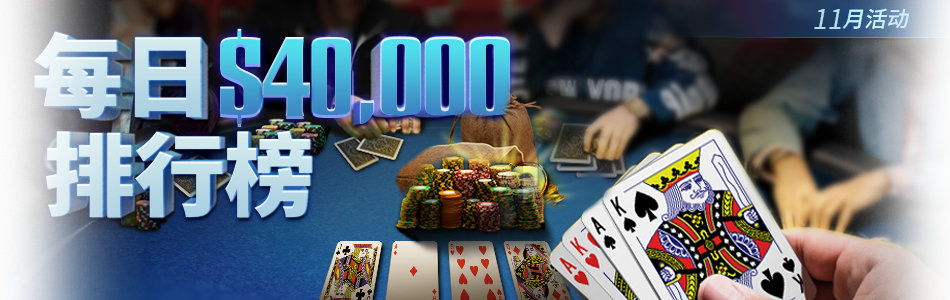 main-banner