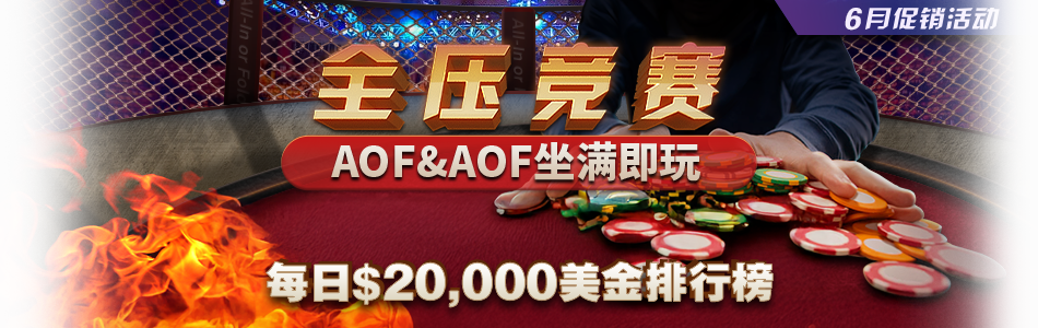 main-banner