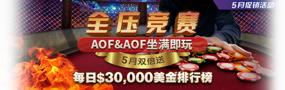 main-banner